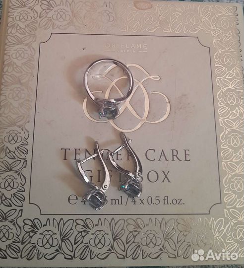 Набор украшений