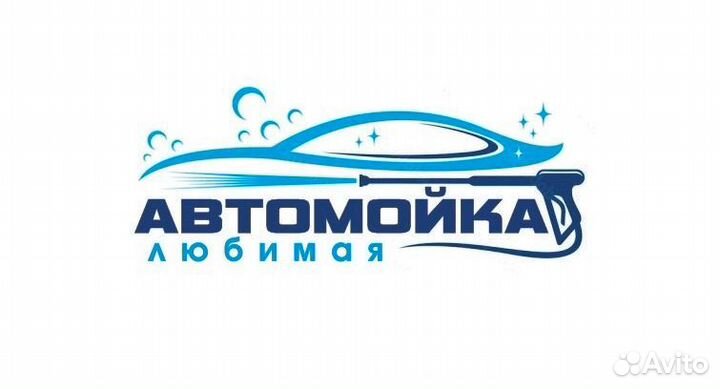 Администратор автомойки
