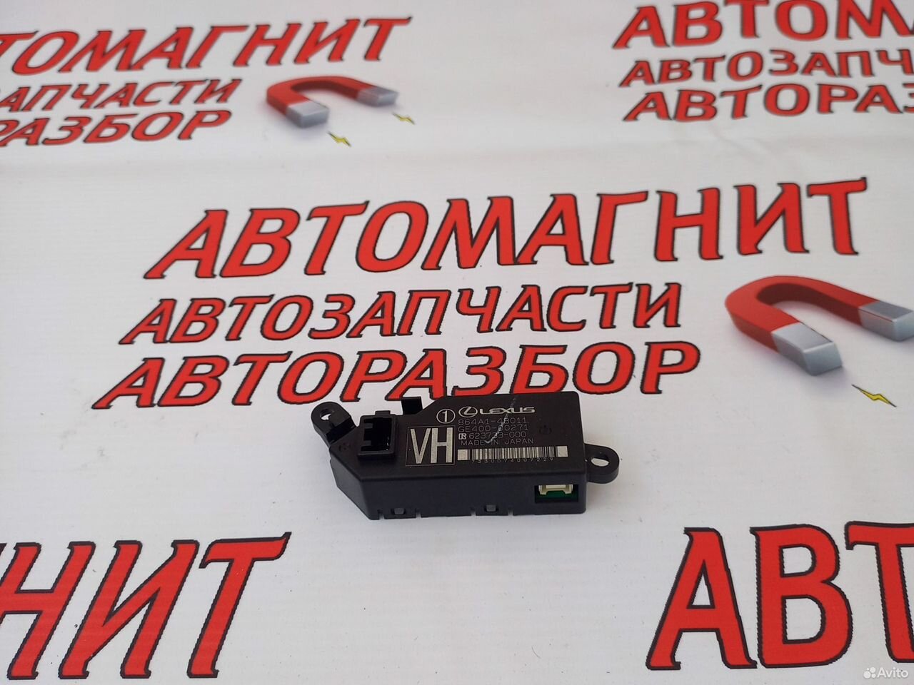 Блок обогрева руля Лексус RX4 Lexus RX 4