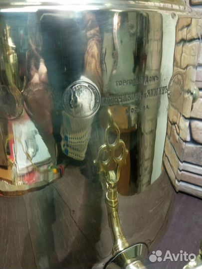 Самовар угольный