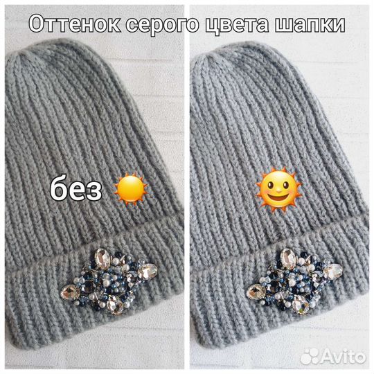 Шапка женская вязаная