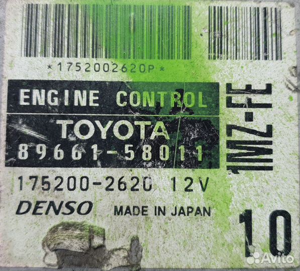 Блок управления двс Toyota Alphard