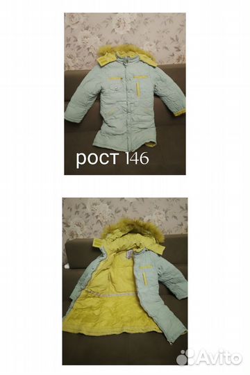 Куртка зимняя для девочки