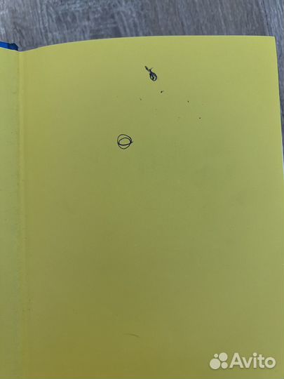 Книга Гарри Поттер и принц полукровка