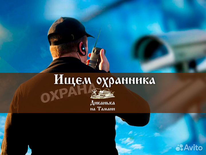 Охранник вахта ресторан (фейс-контроль)