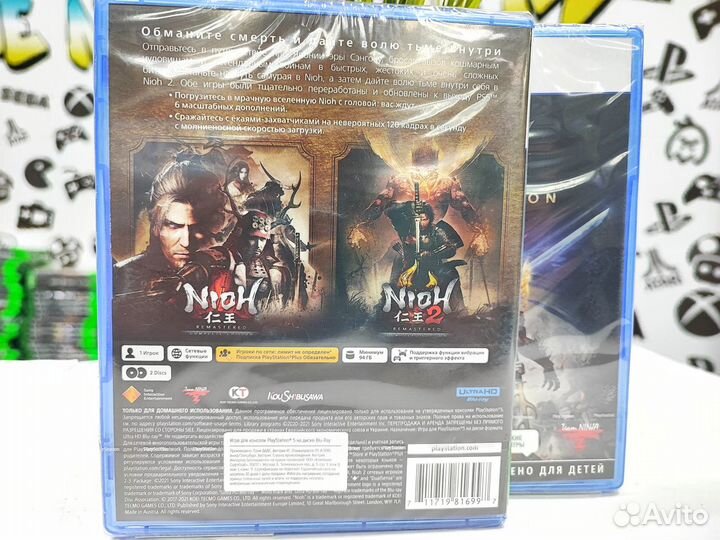 Nioh Collection (PS5) NEW