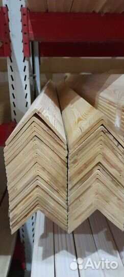 Продам уголок деревянный