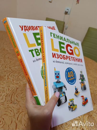Lego книга идей