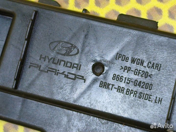 Кронштейн бампера задний левый Hyundai I30 PD G4LG