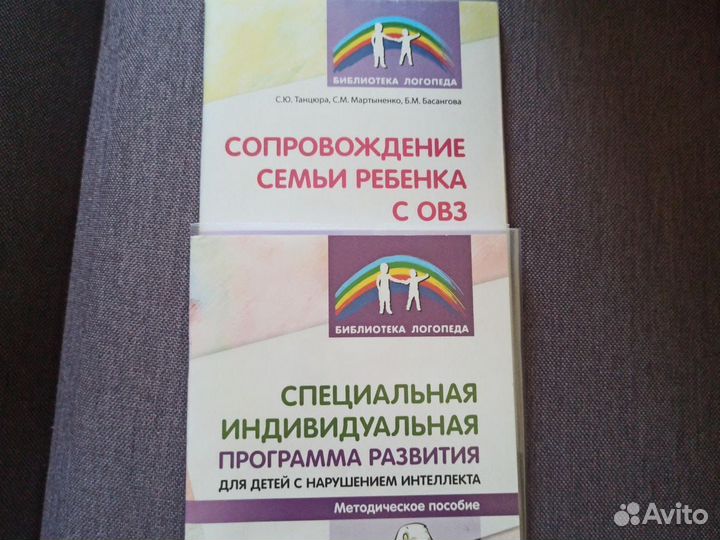 Книги по детской психологии