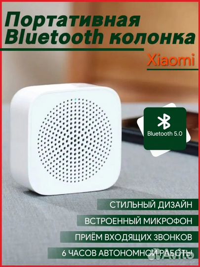 Колонка Xiaomi Xiaoai Portable Speaker (xmyx07YM)