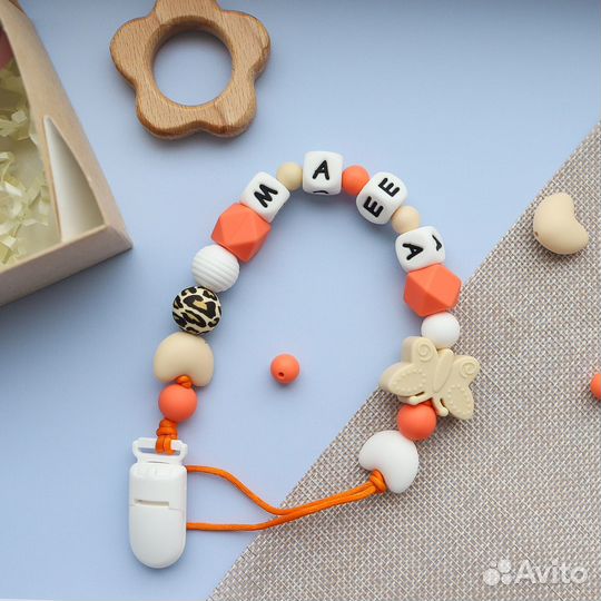 Именной держатель для соски. Грызунок