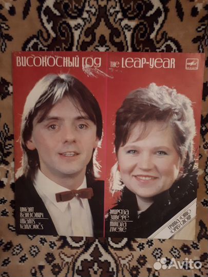 Виниловые пластинки