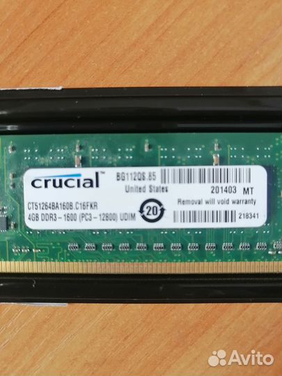 Оперативная память ddr3 4 gb 1600