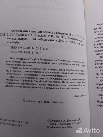 Самоучитель английского языка. Цена за 3 книги