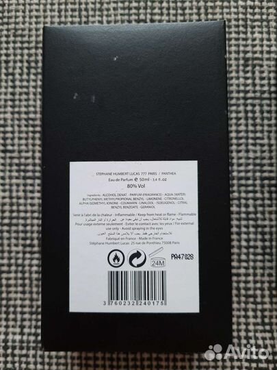 Туалетная вода женская Panthea