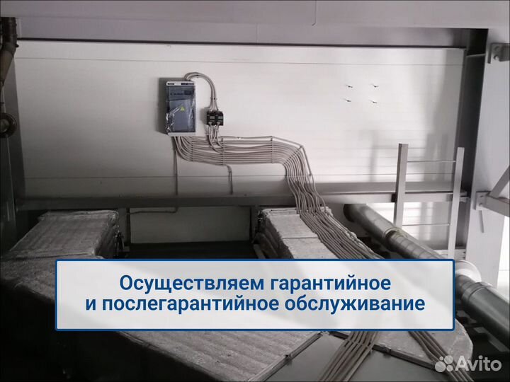 Системы вентиляции и кондиционирования