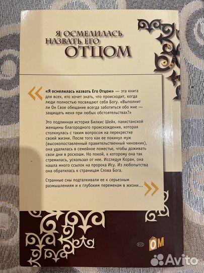 Православные книги
