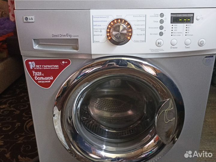 Стиральная машина lg б/у на запчасти