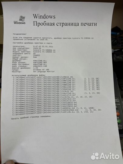 Принтер kyocera fs-1060dn