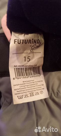 Перчатки детские