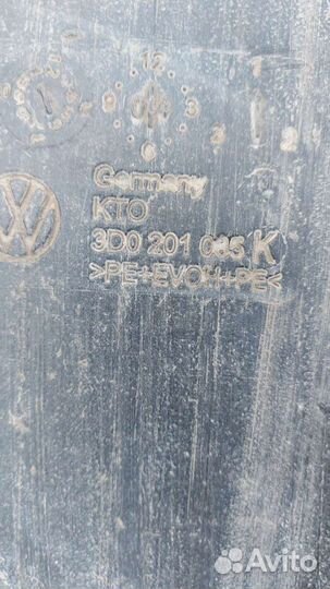 Бензобак на Volkswagen Phaeton