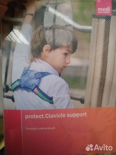 Бандаж фиксатор для ключицы