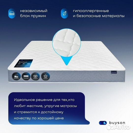 Матрас новый