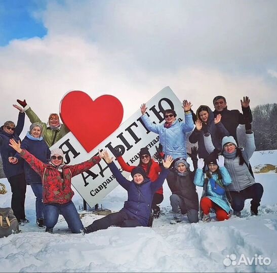 Новый год в Адыгею