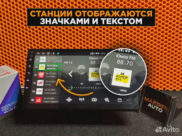 Магнитола Андроид 9 + Камера