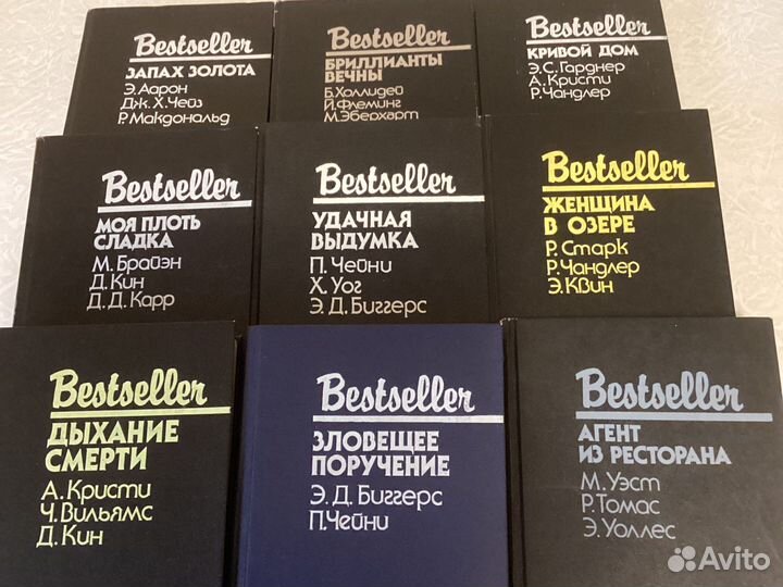 Зарубежные детективы серия Bestseller