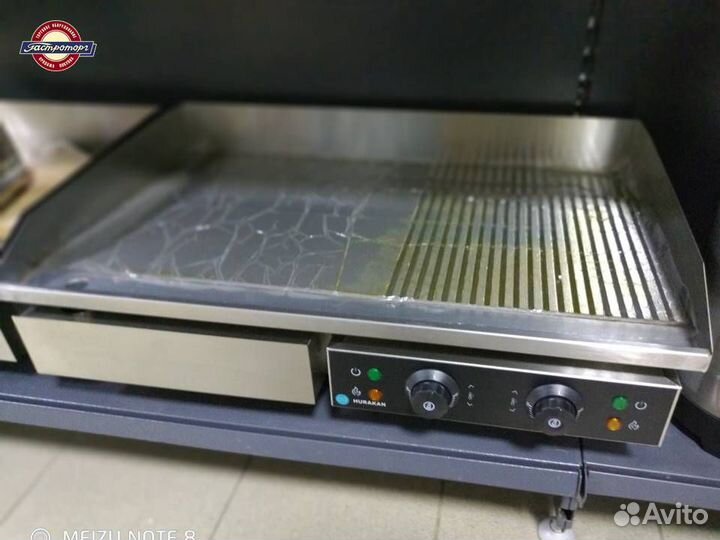 Поверхность жарочная Hurakan HKN-pslr730