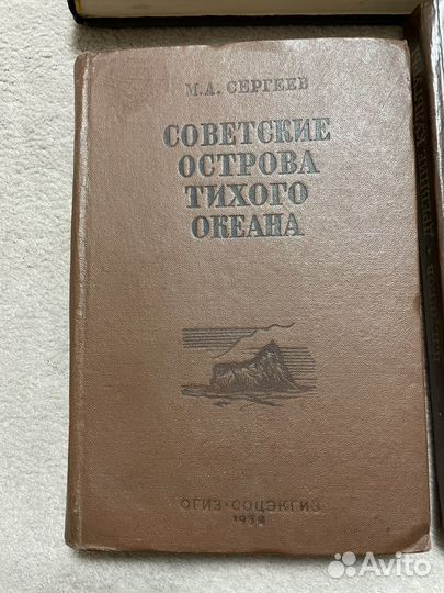 Камчатка. Редкие книги