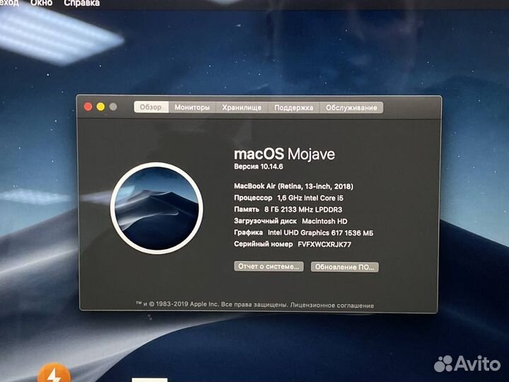 MacBook Air 13 2018 128gb