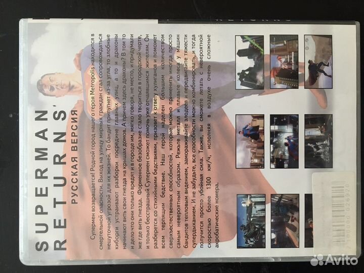 Игры на playstation 2