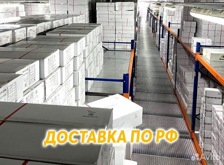 Светильники, люстры потолочные