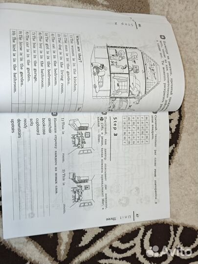 Рабочая тетрадь по английскому