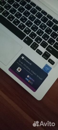 Продается ноутбук