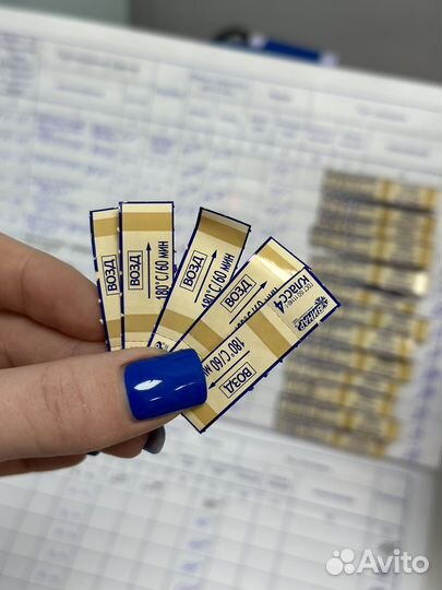 Маникюр ленинский район