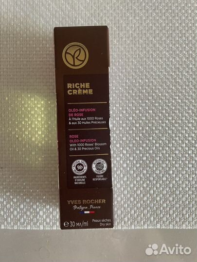 Маска для лица, сыворотка для лица