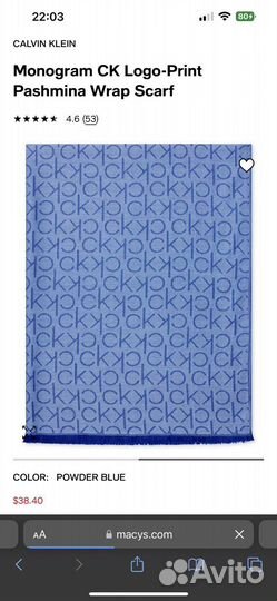 Шарф Calvin klein оригинальный