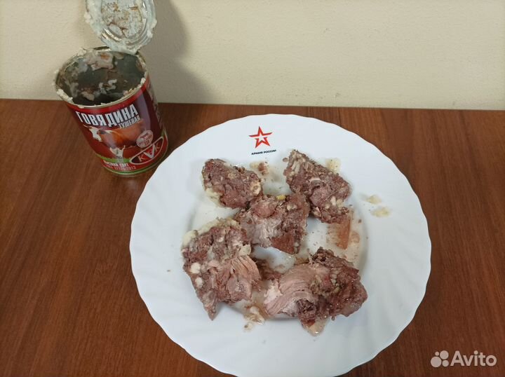 Тушенка говядина 338 г квк
