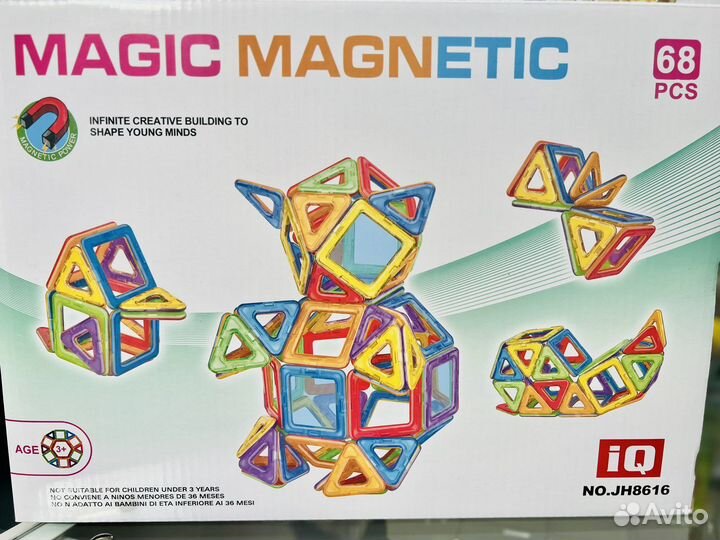 Конструктор магнитный