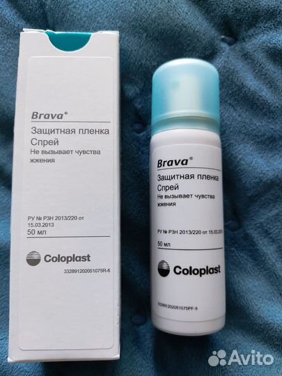 Средства по уходу за стомой Coloplast