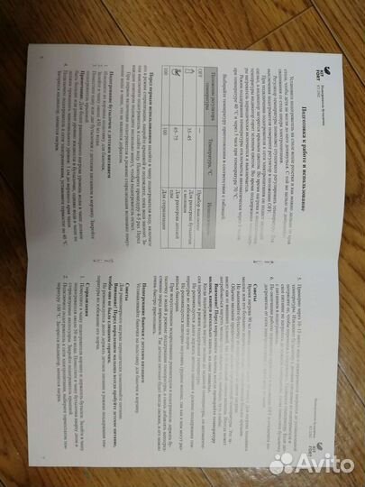 Стерелизатор подогреватель для бутылочек