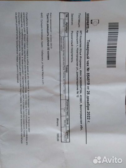 Кулер / вентилятор Toshiba NB300 NB305