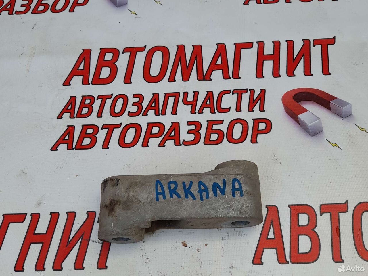 Кронштейн опоры МКПП Рено Аркана