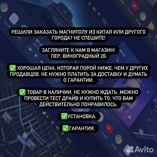 Андроид магнитола Skoda Octavia 2 A5 2008-2013