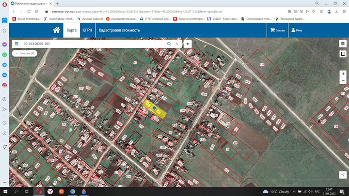 Дом 30,1 м² на участке 25 сот.