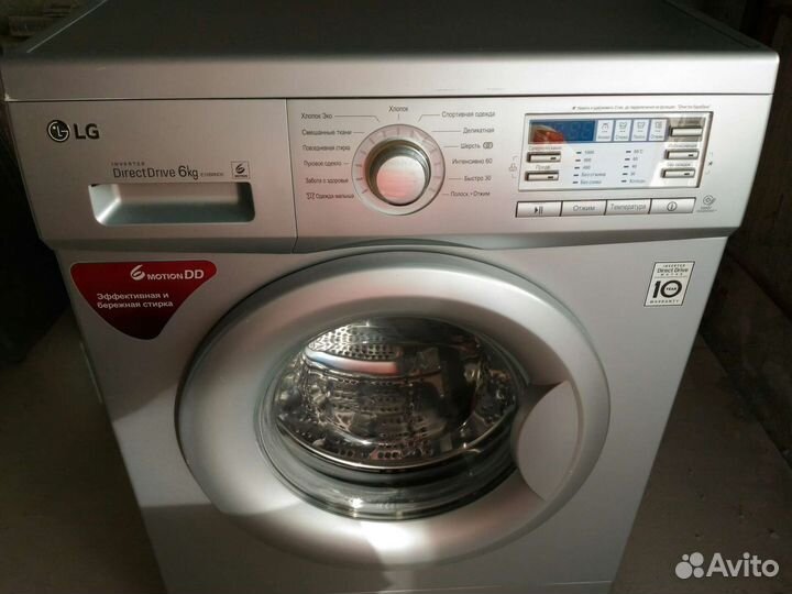 Стиральная машина lg 6 кг
